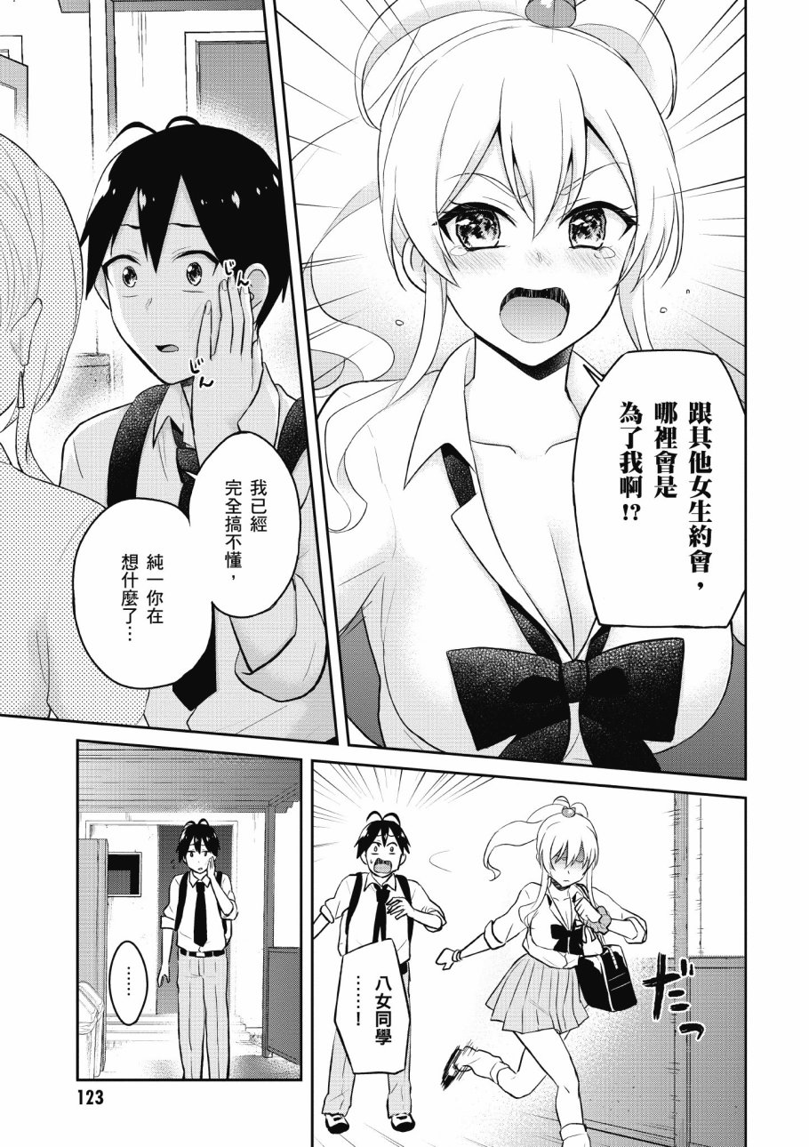 第4卷132