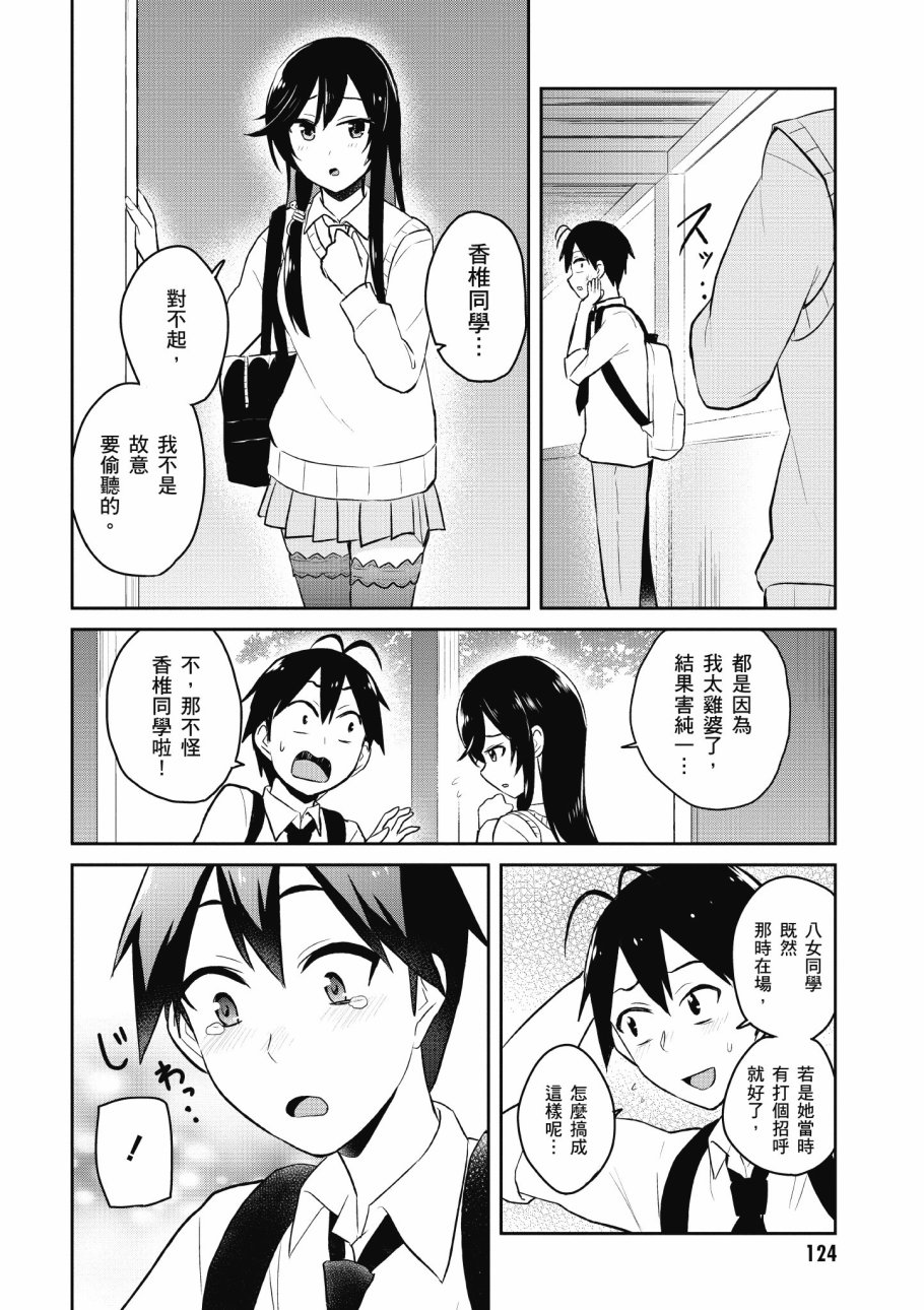 第4卷133