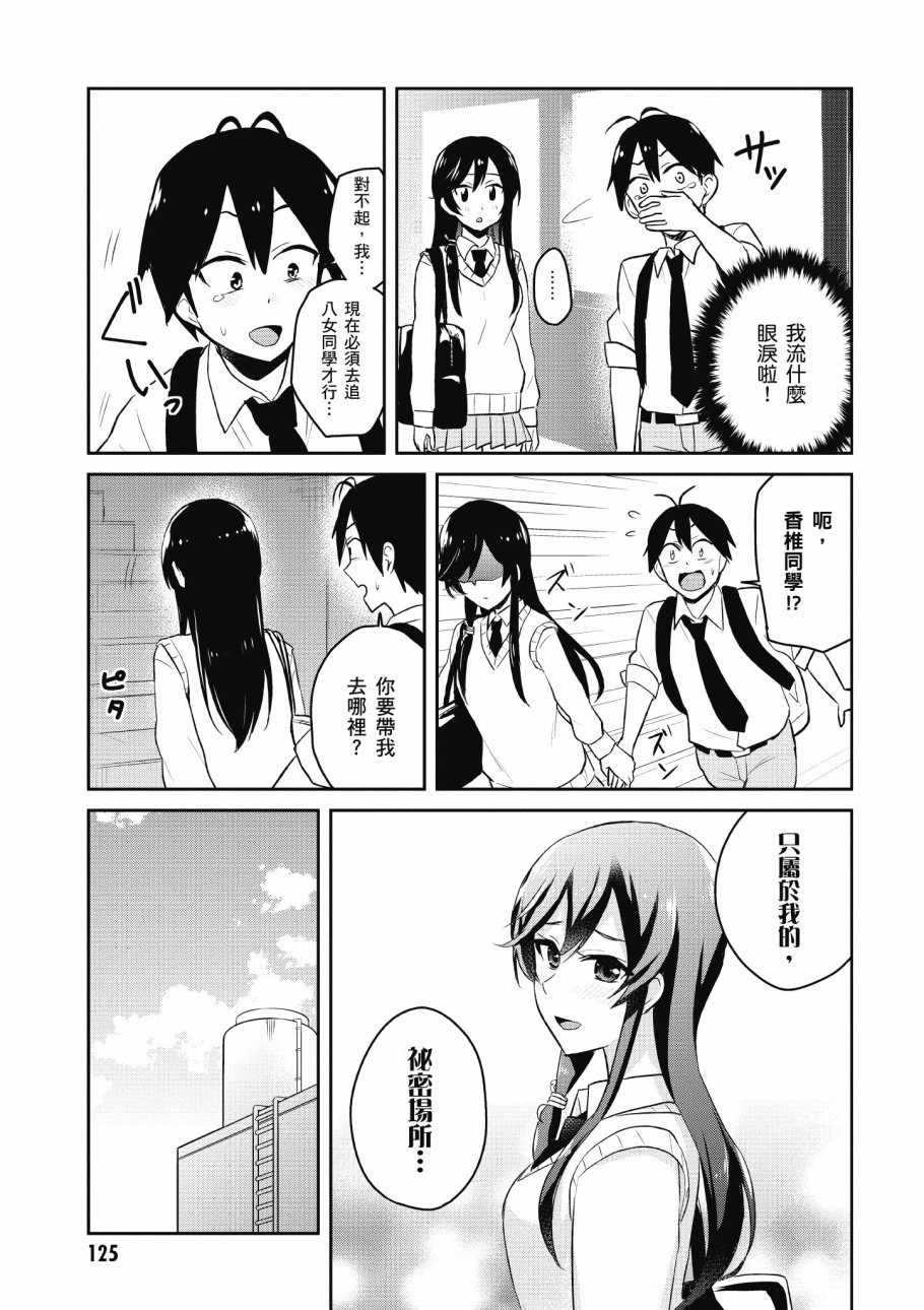 第4卷134