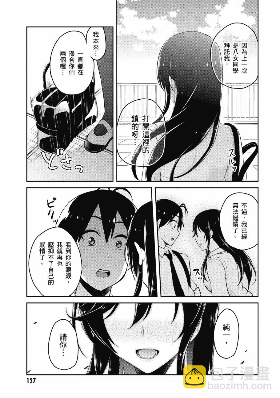 第4卷136