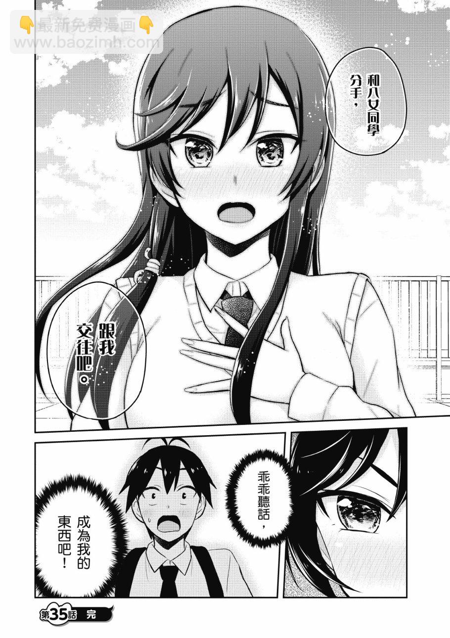 第4卷137