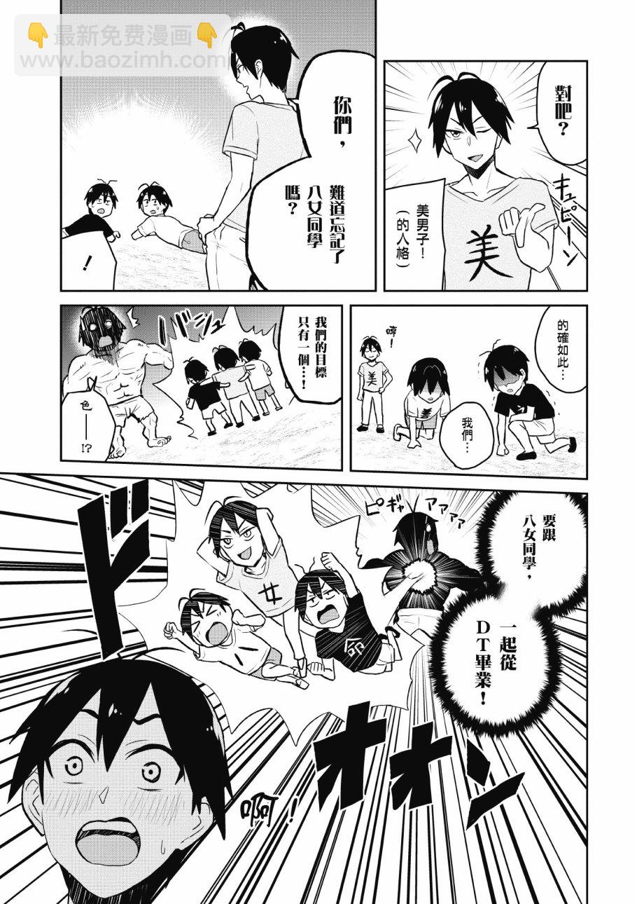第4卷14
