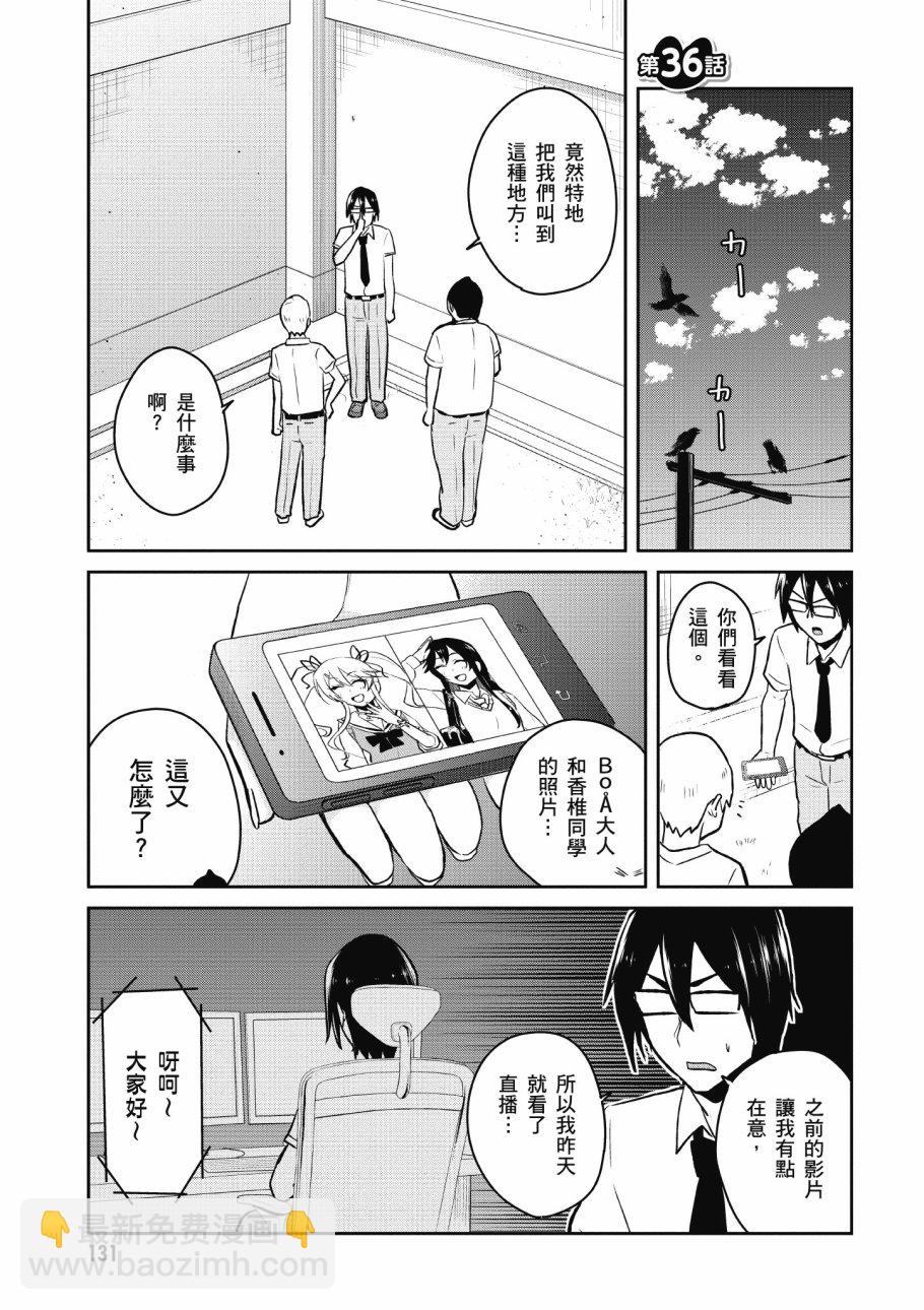 第4卷140