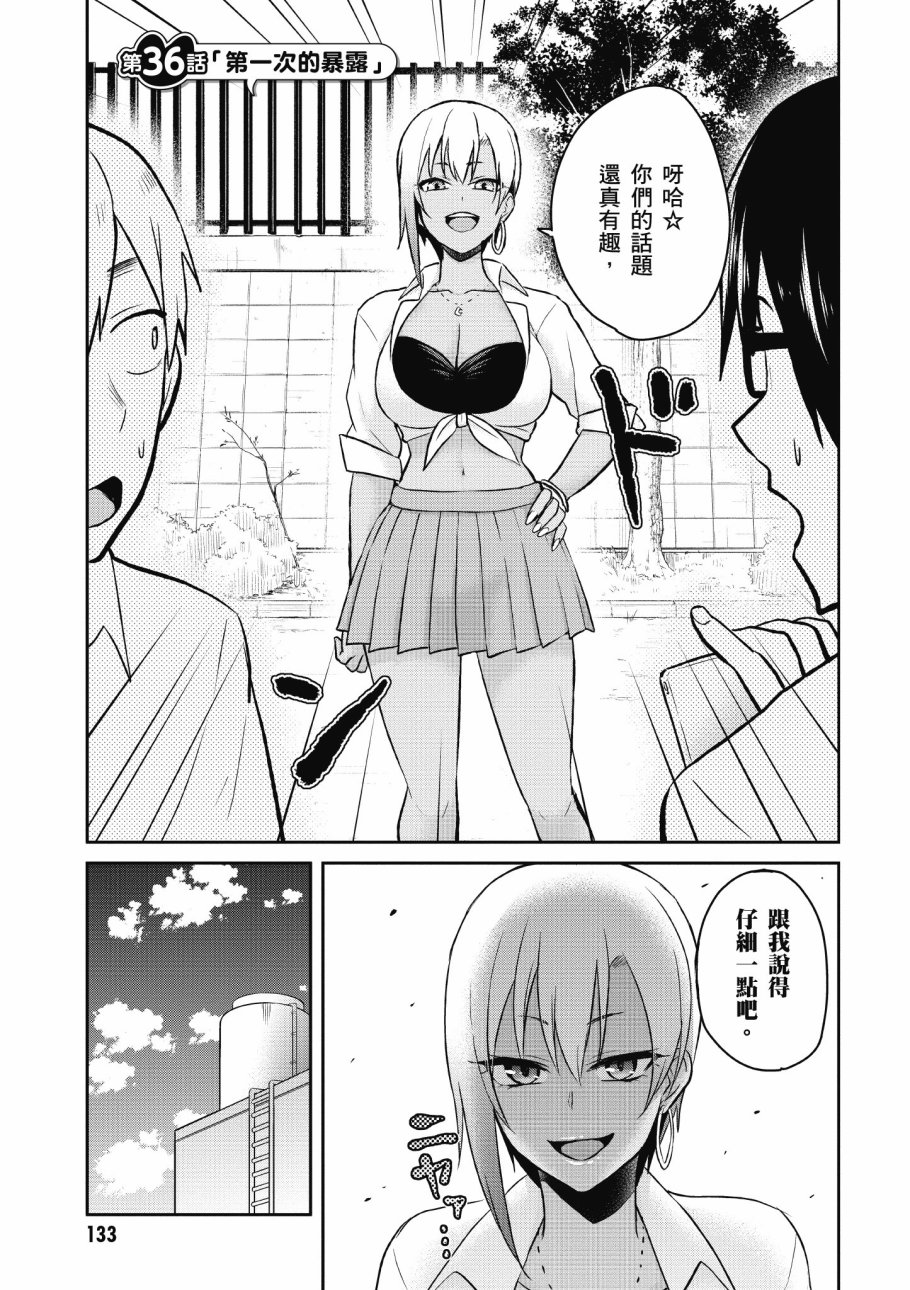 第4卷142