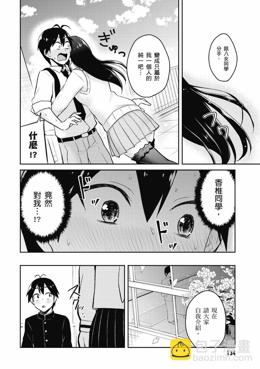 第4卷143