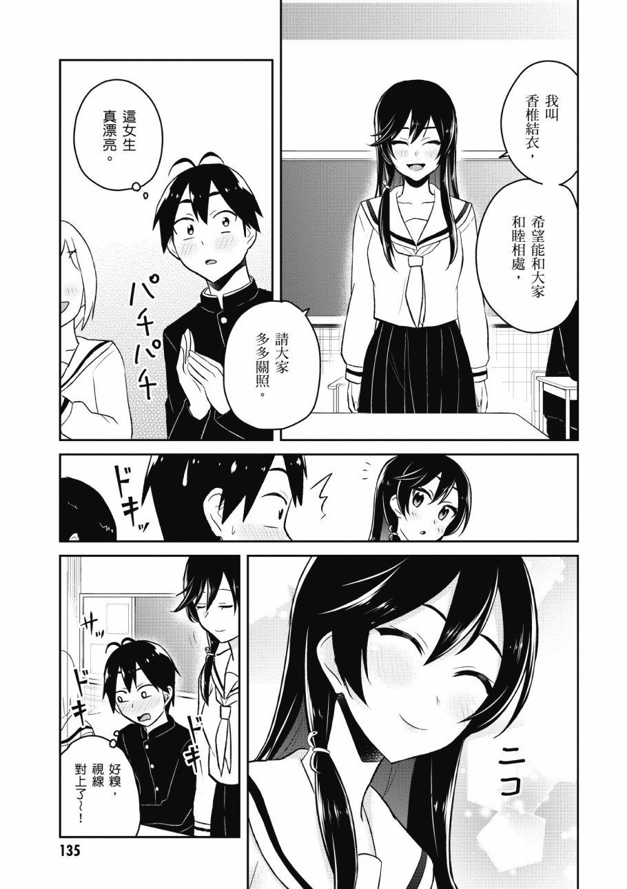第4卷144