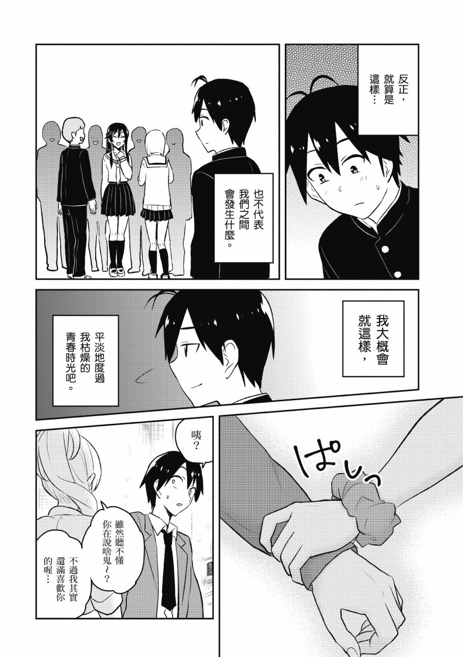 第4卷145
