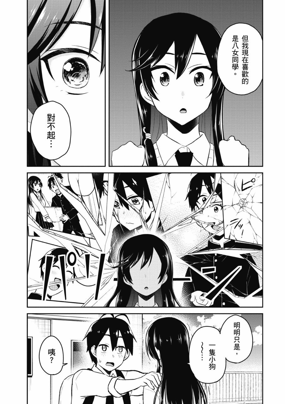 第4卷148