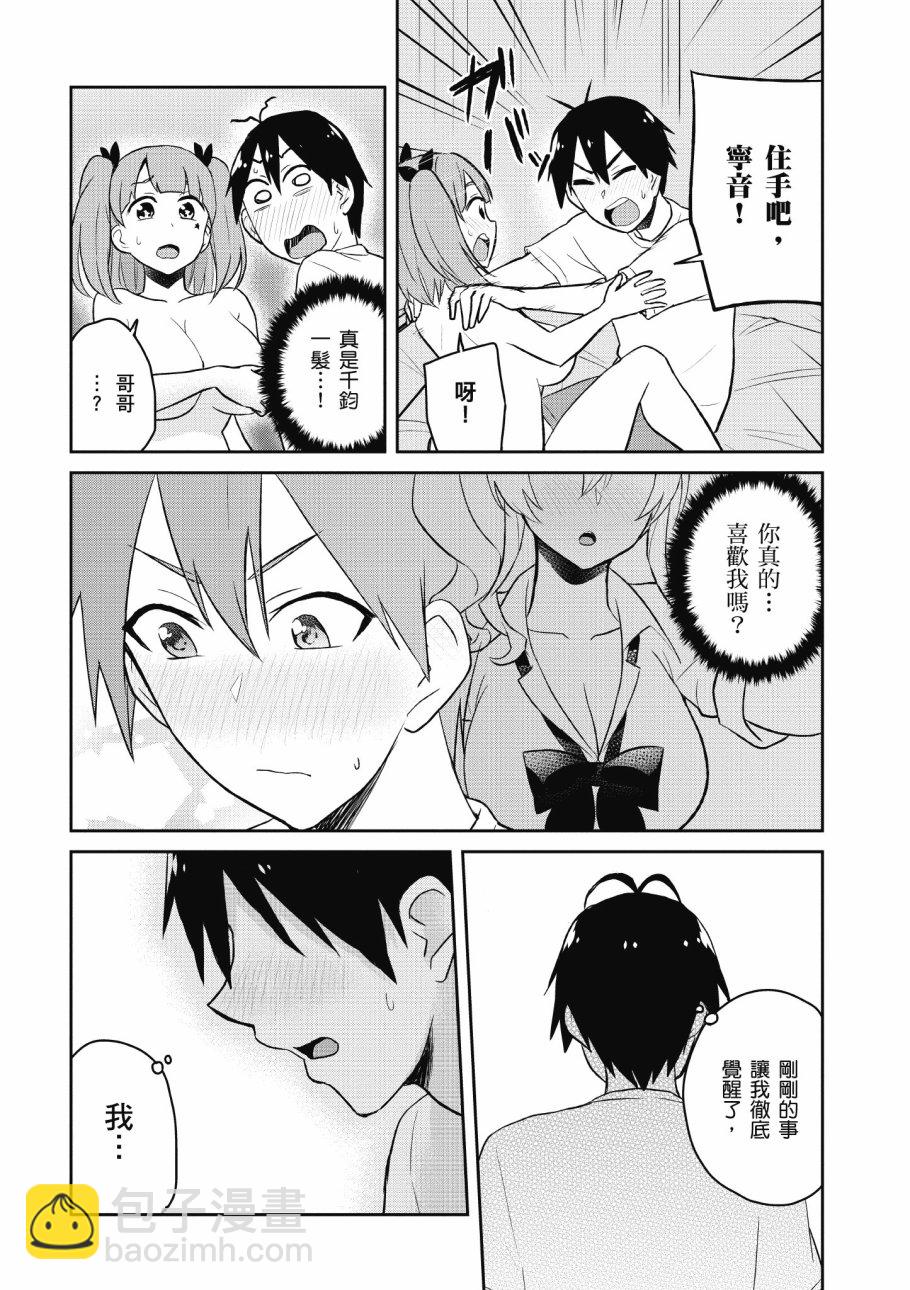 第4卷15