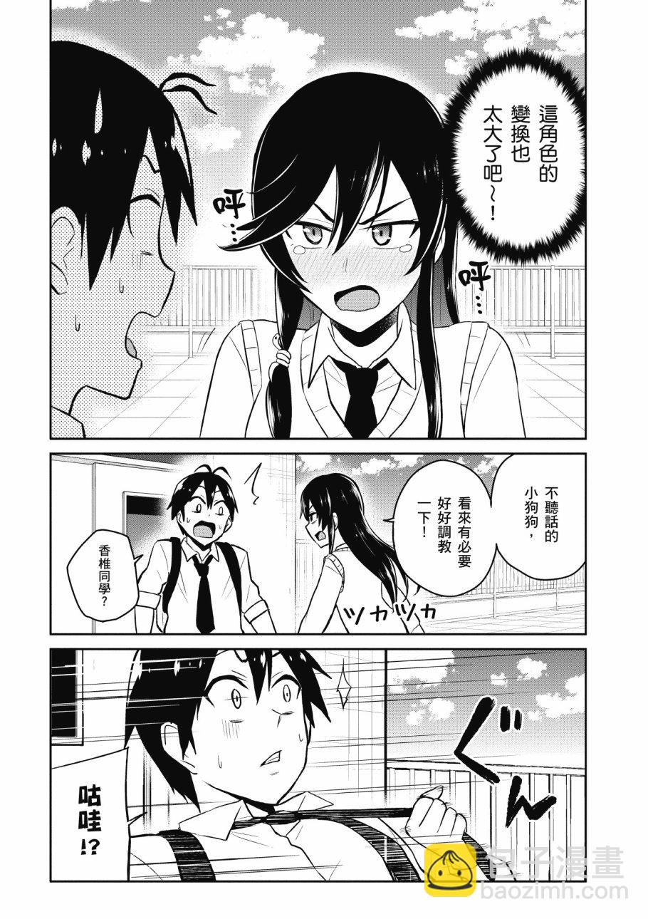 第4卷151