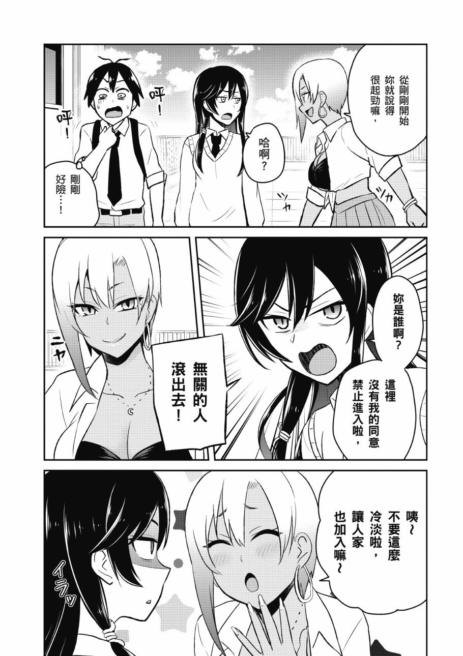第4卷154