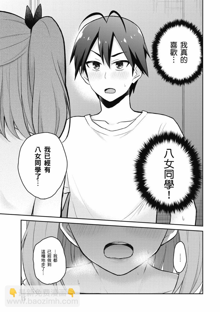 第4卷16