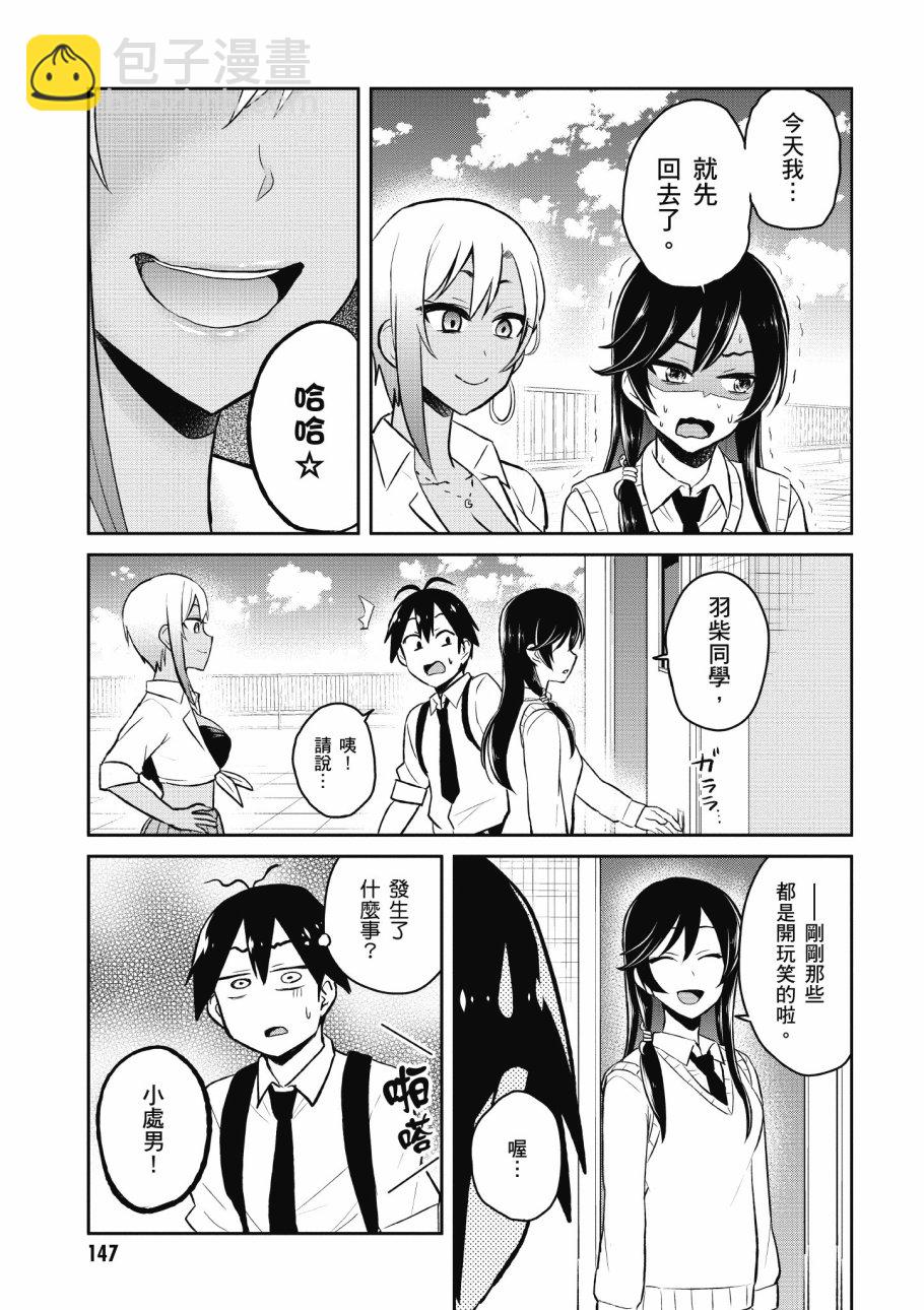 第4卷160