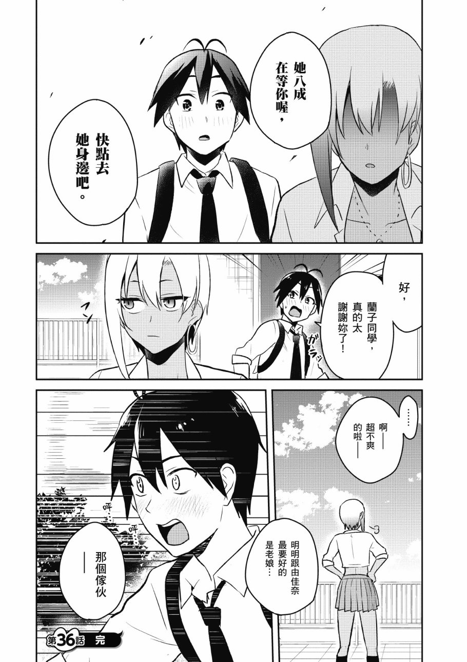 第4卷163