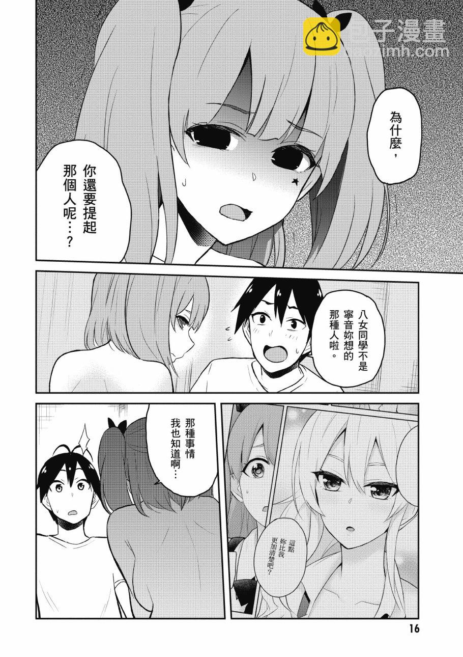 第4卷17