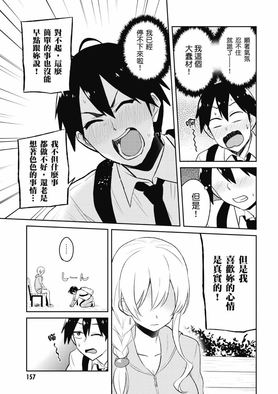 第4卷170