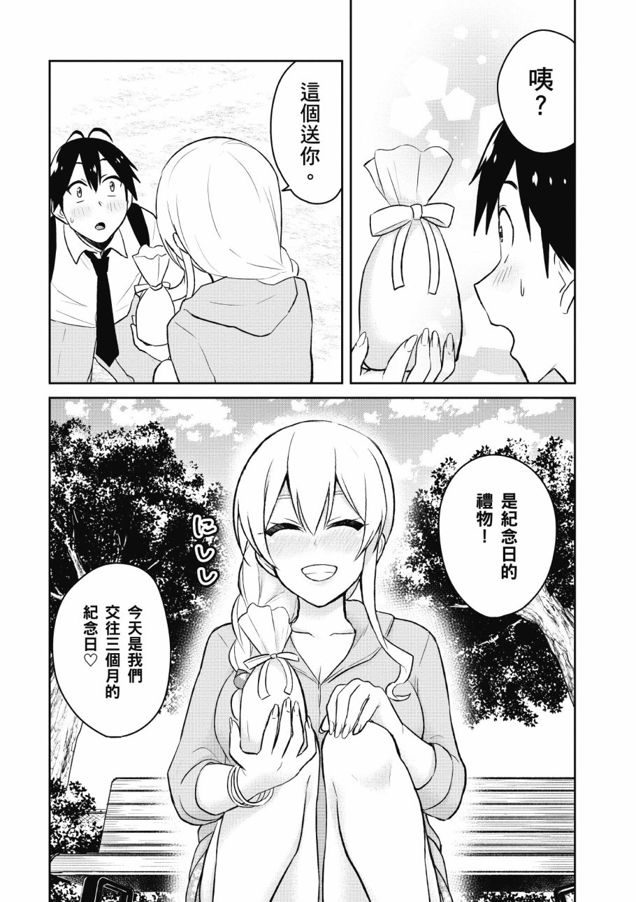 第4卷171