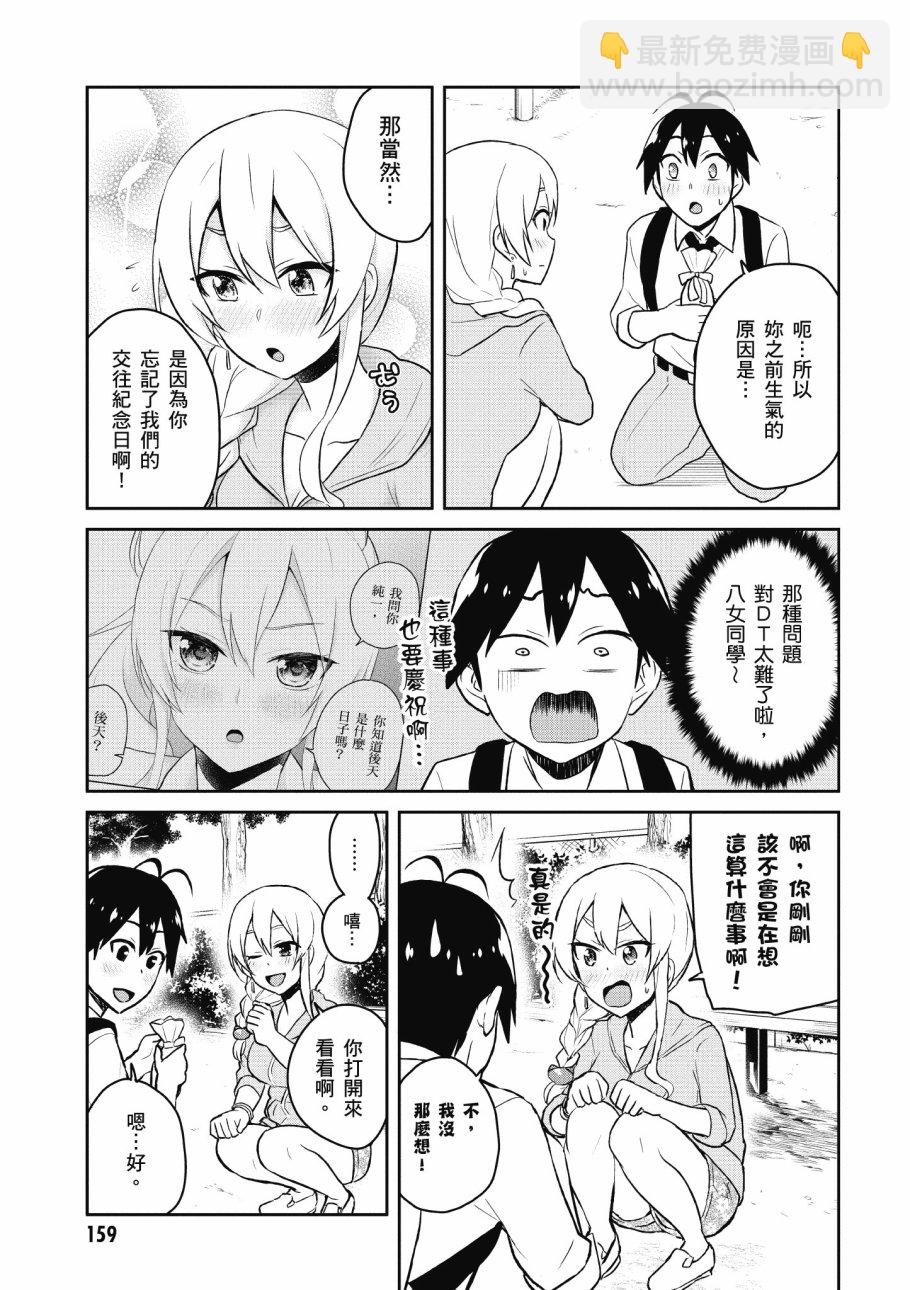 第4卷172