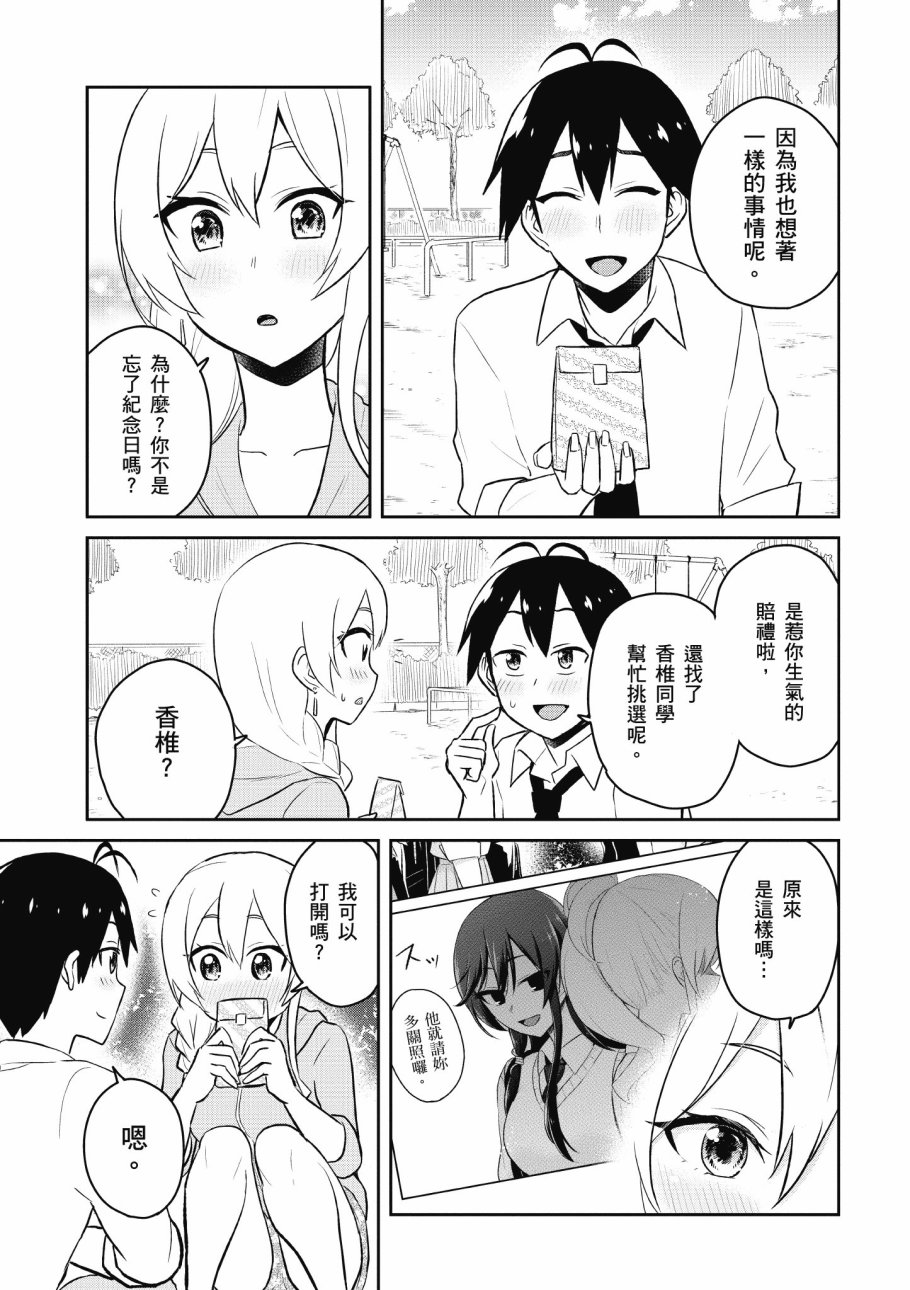 第4卷174
