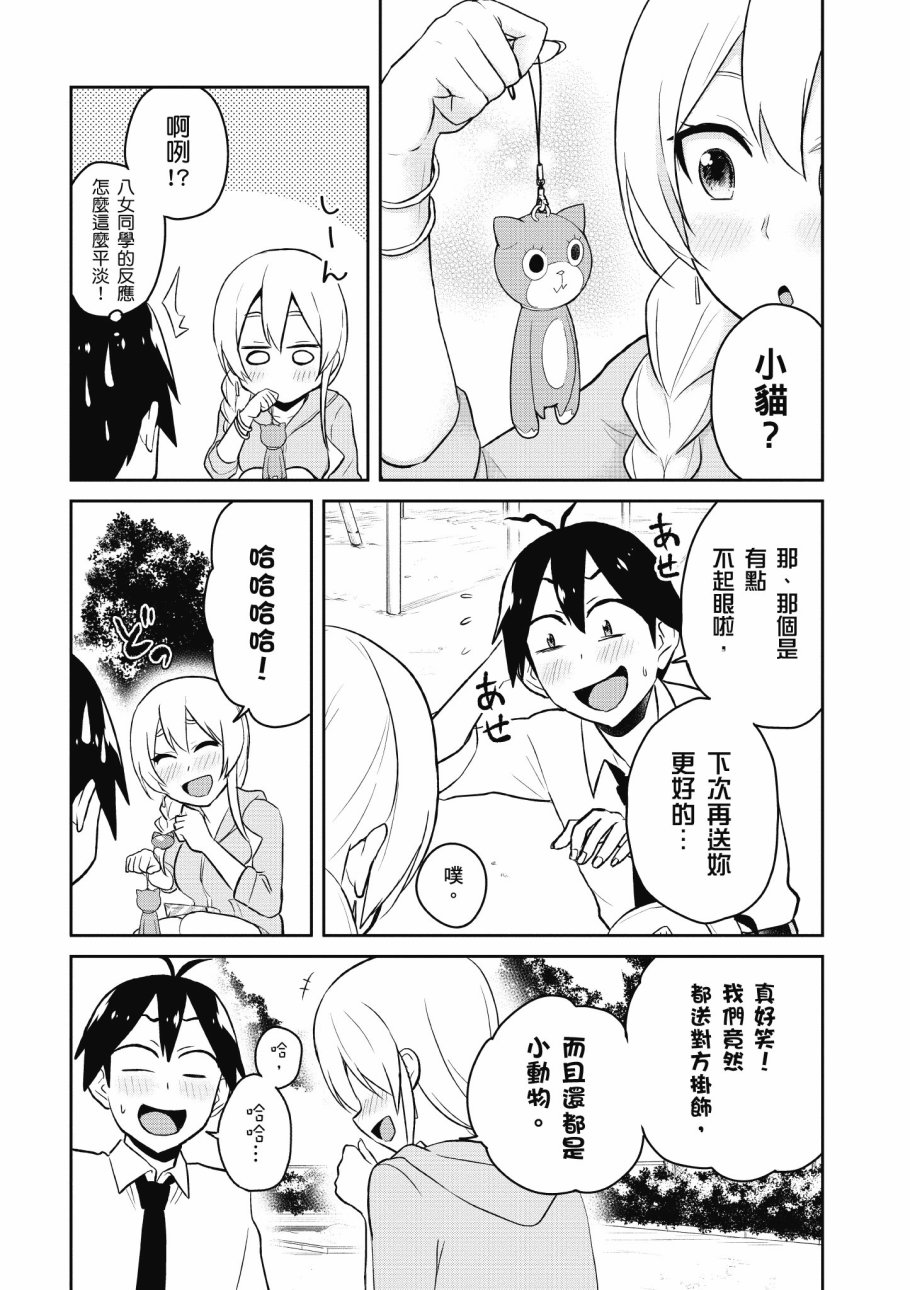 第4卷175