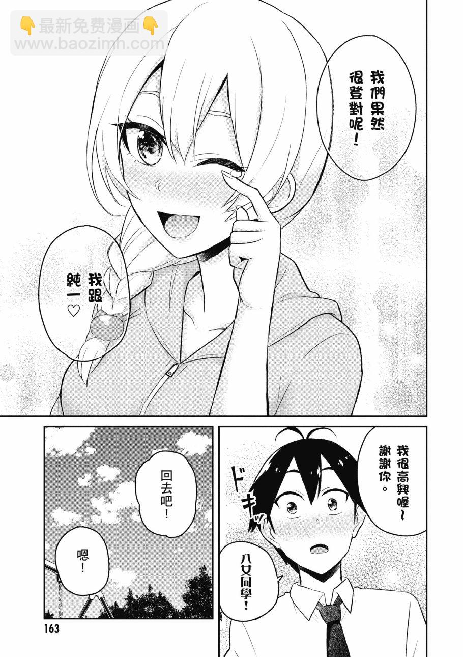 第4卷176