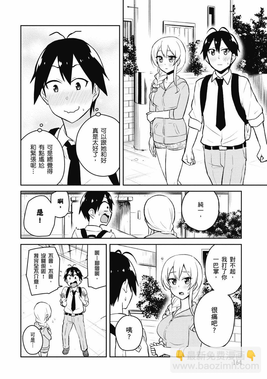 第4卷177