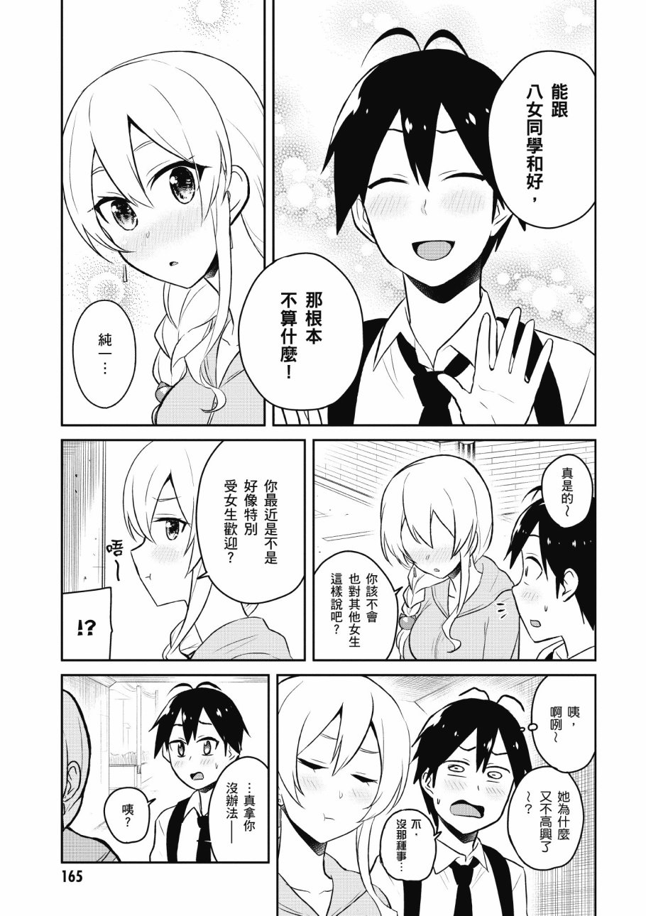 第4卷178