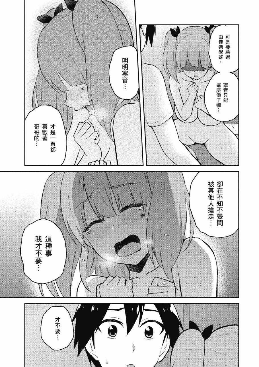 第4卷18