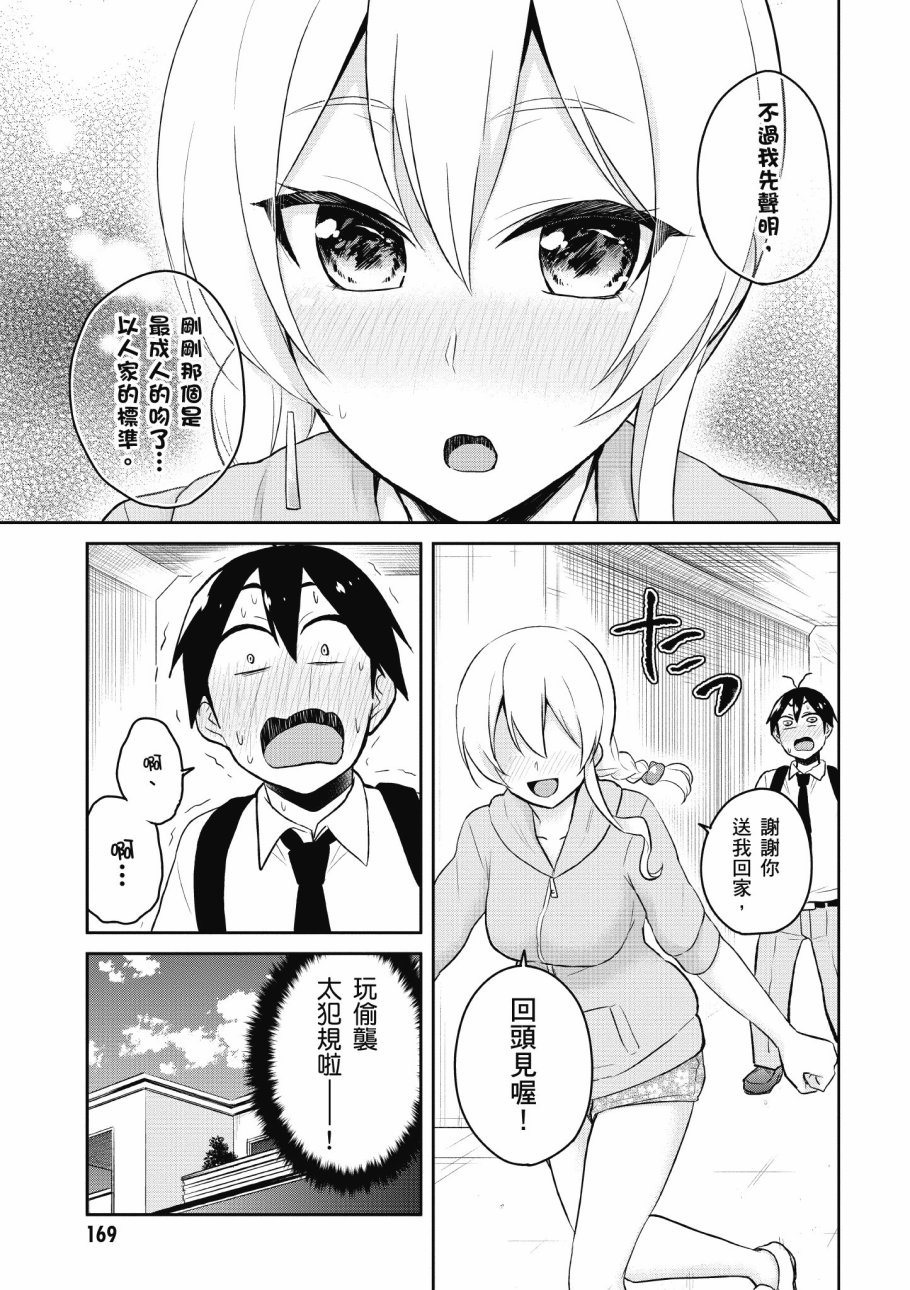 第4卷182