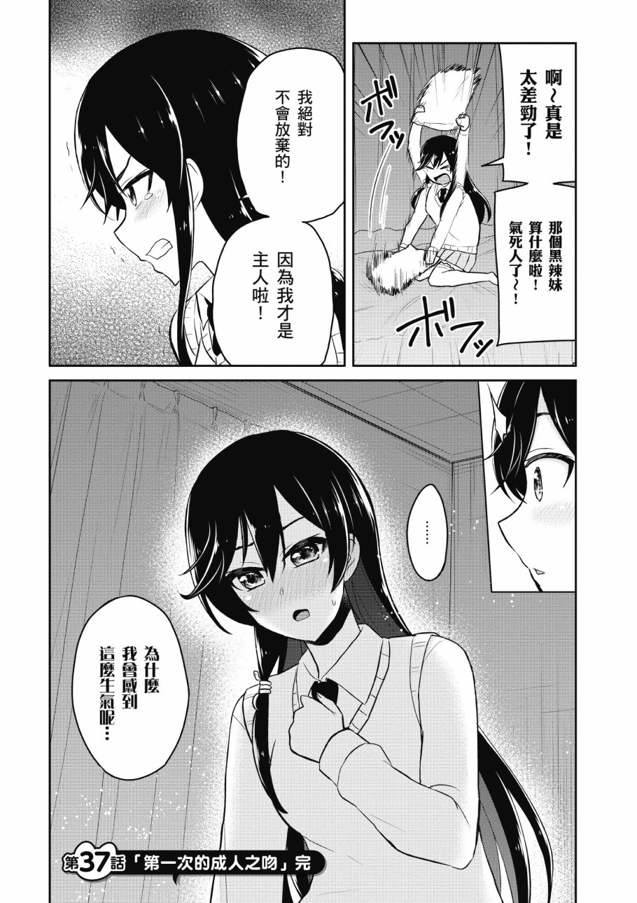 第4卷183