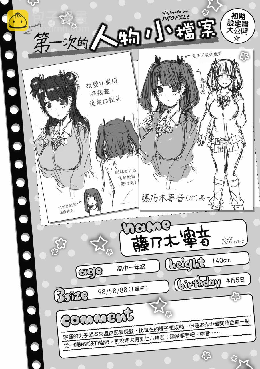 第4卷189