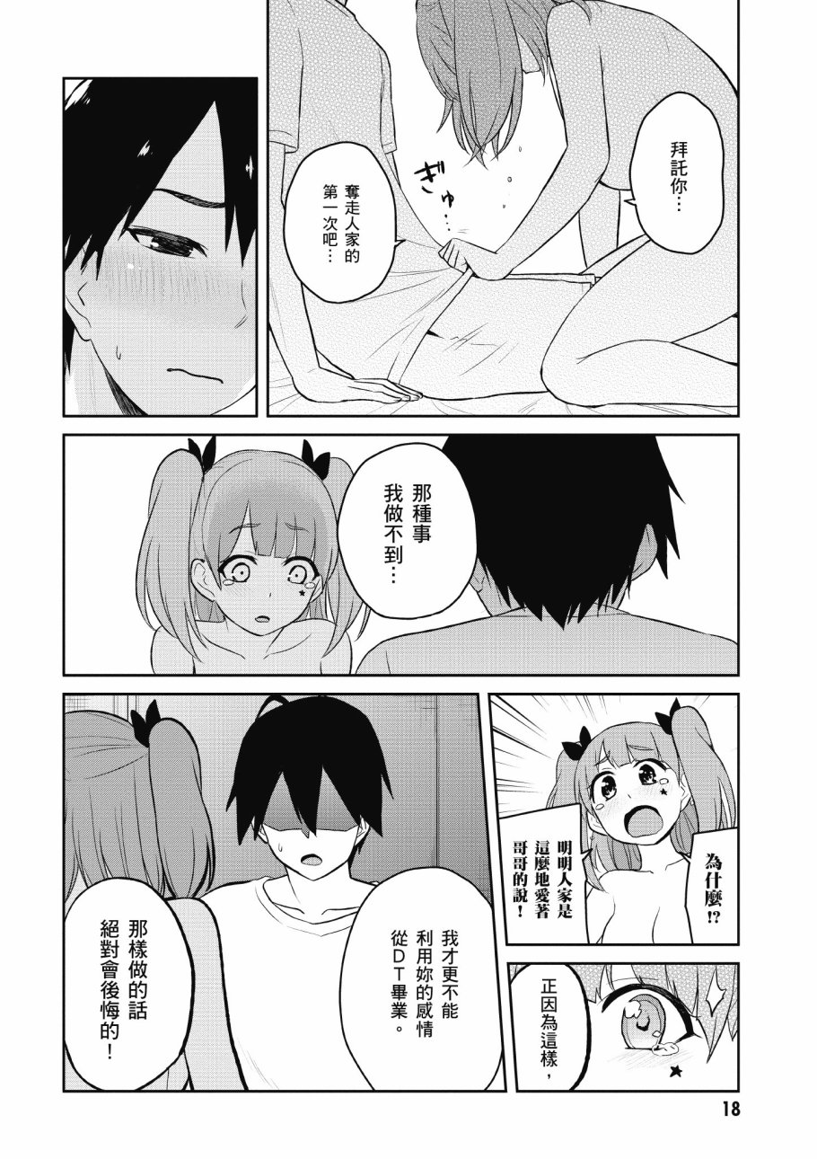 第4卷19
