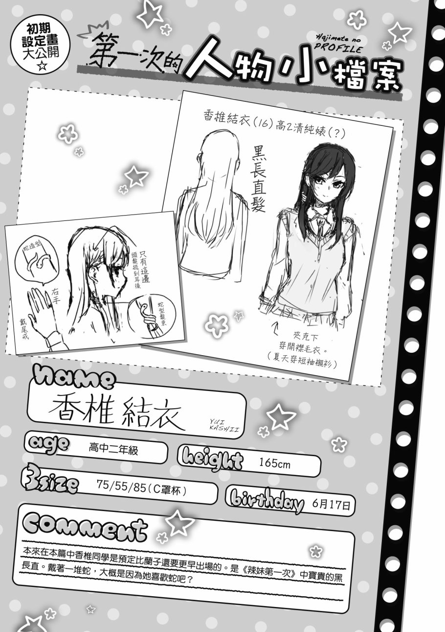 第4卷190