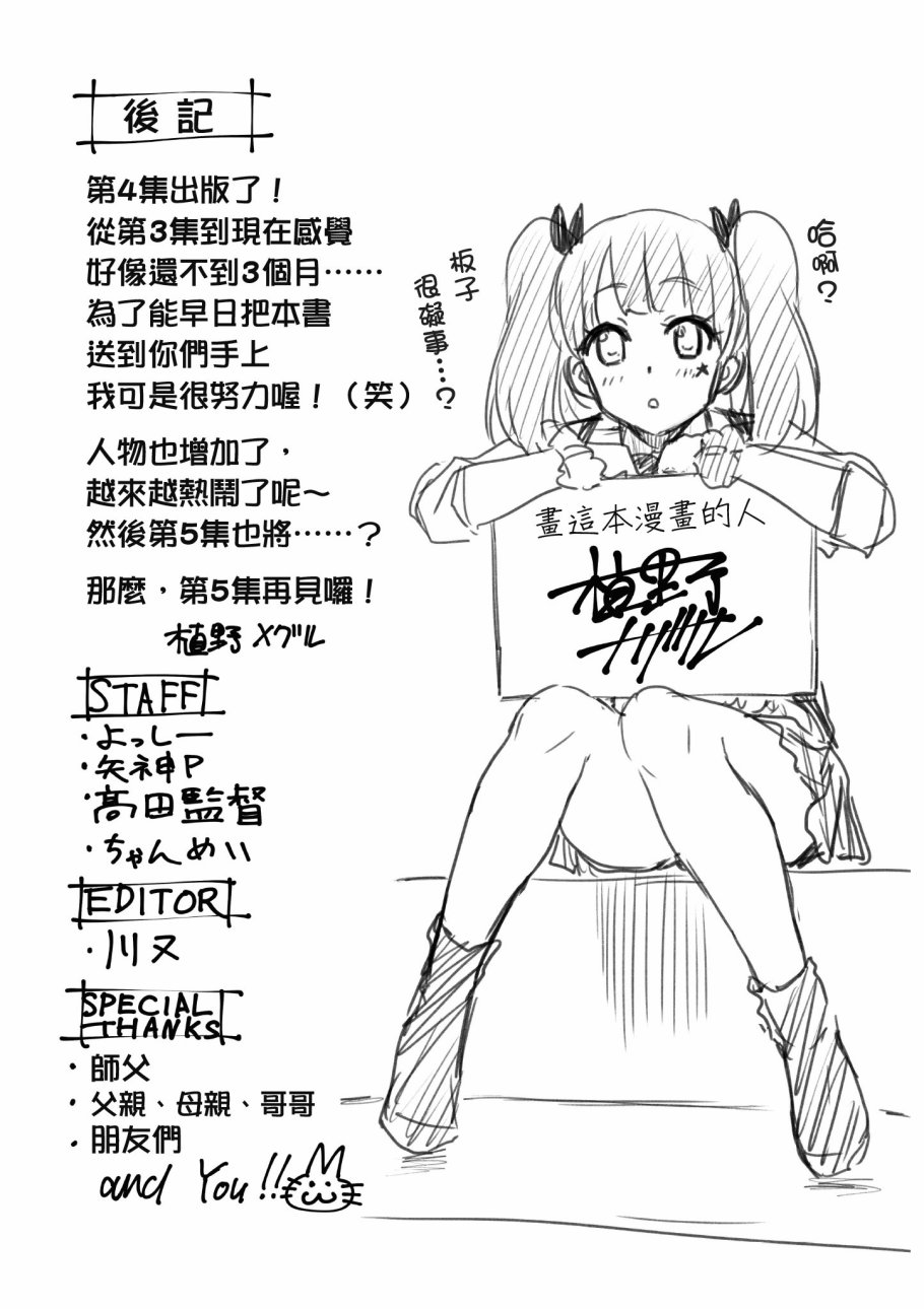 第4卷191