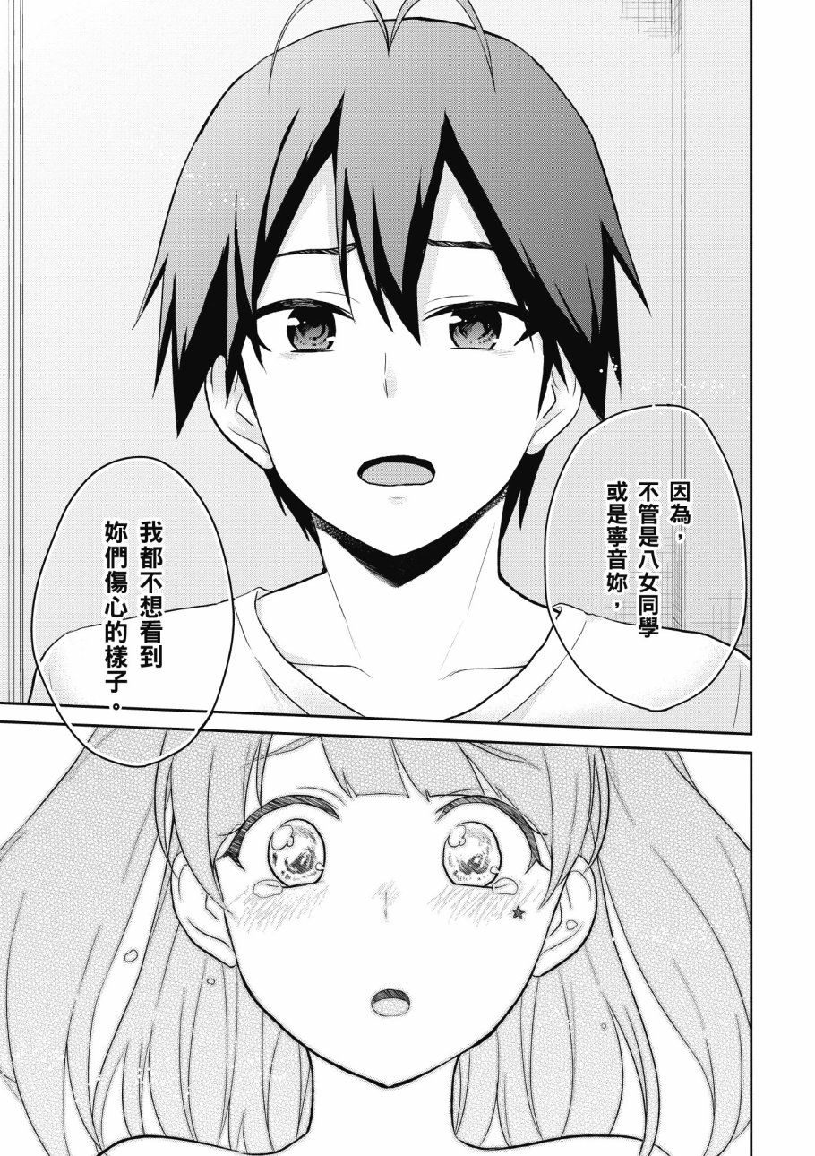第4卷20