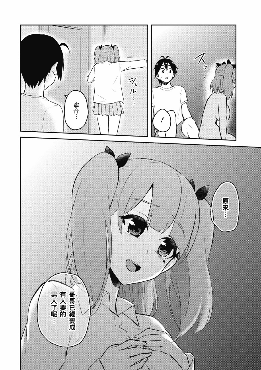 第4卷23