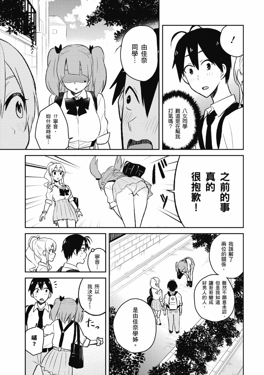 第4卷26