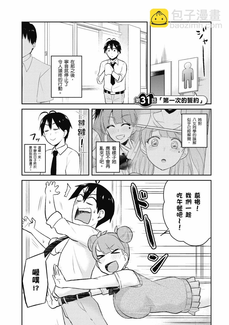 第4卷28