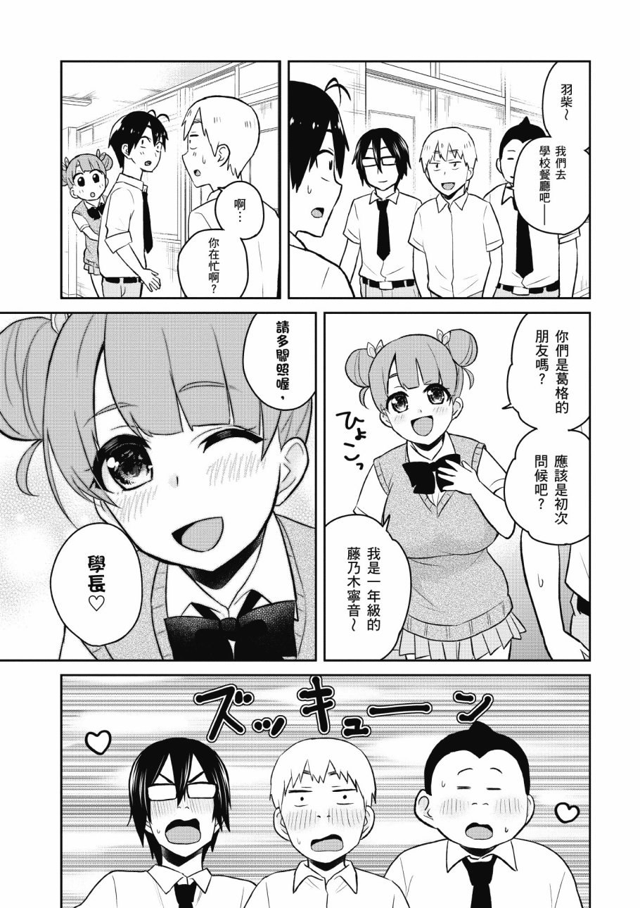 第4卷30