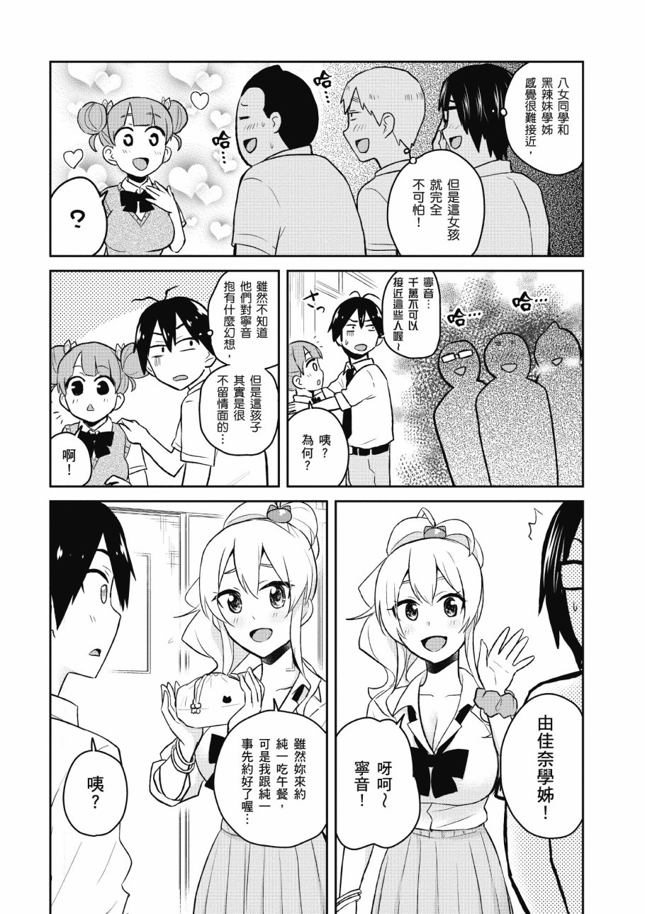 第4卷31