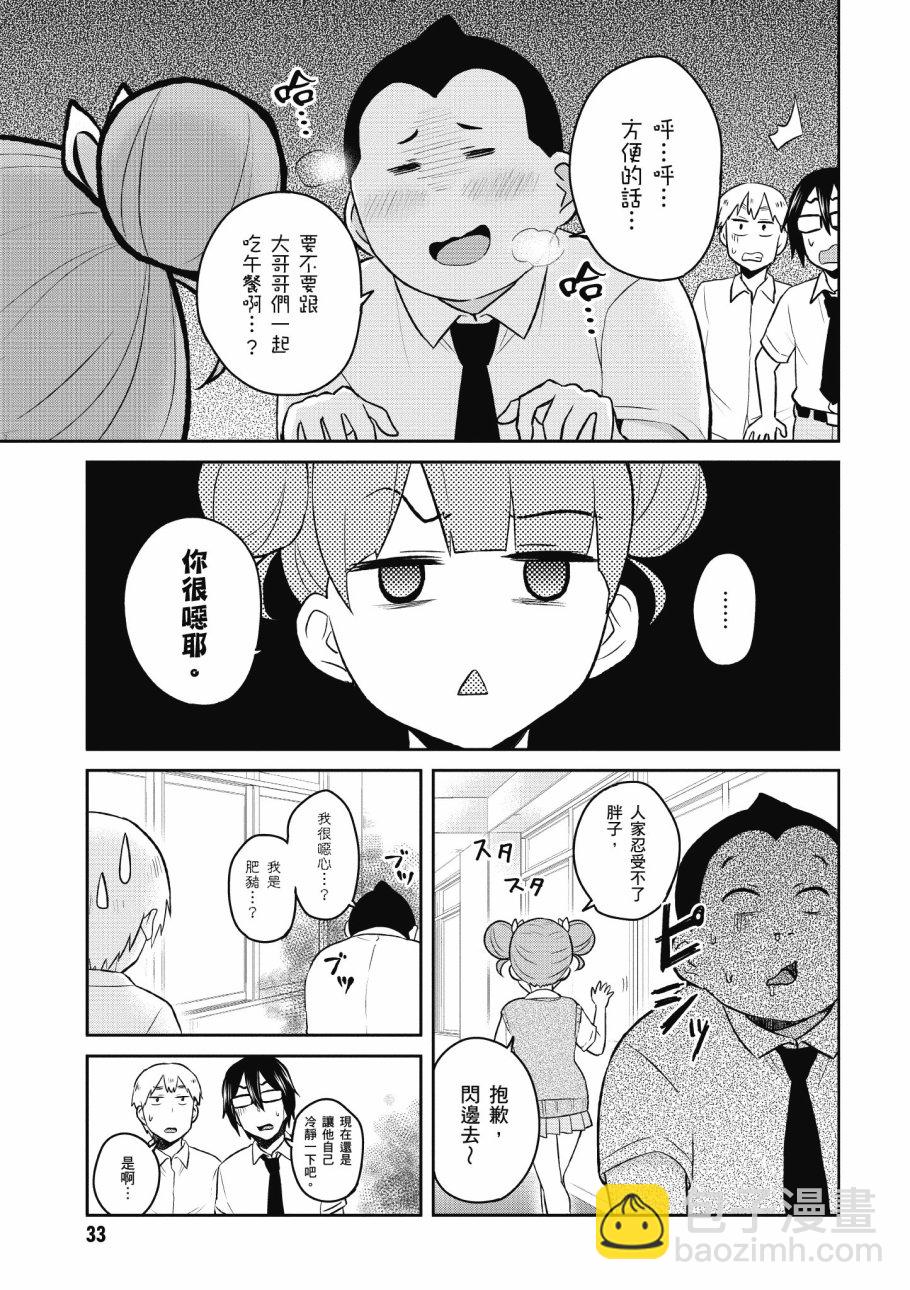 第4卷34