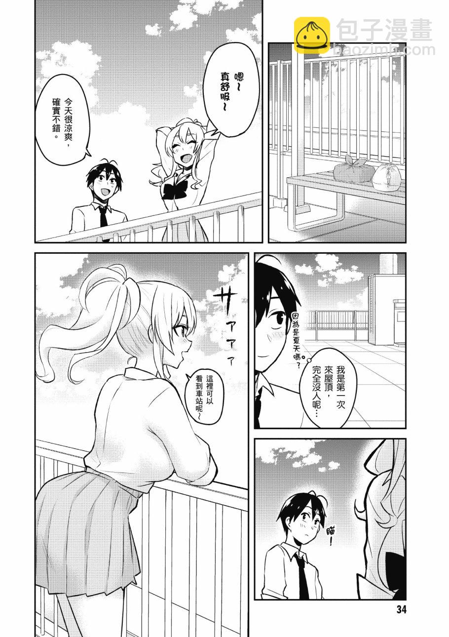 第4卷35