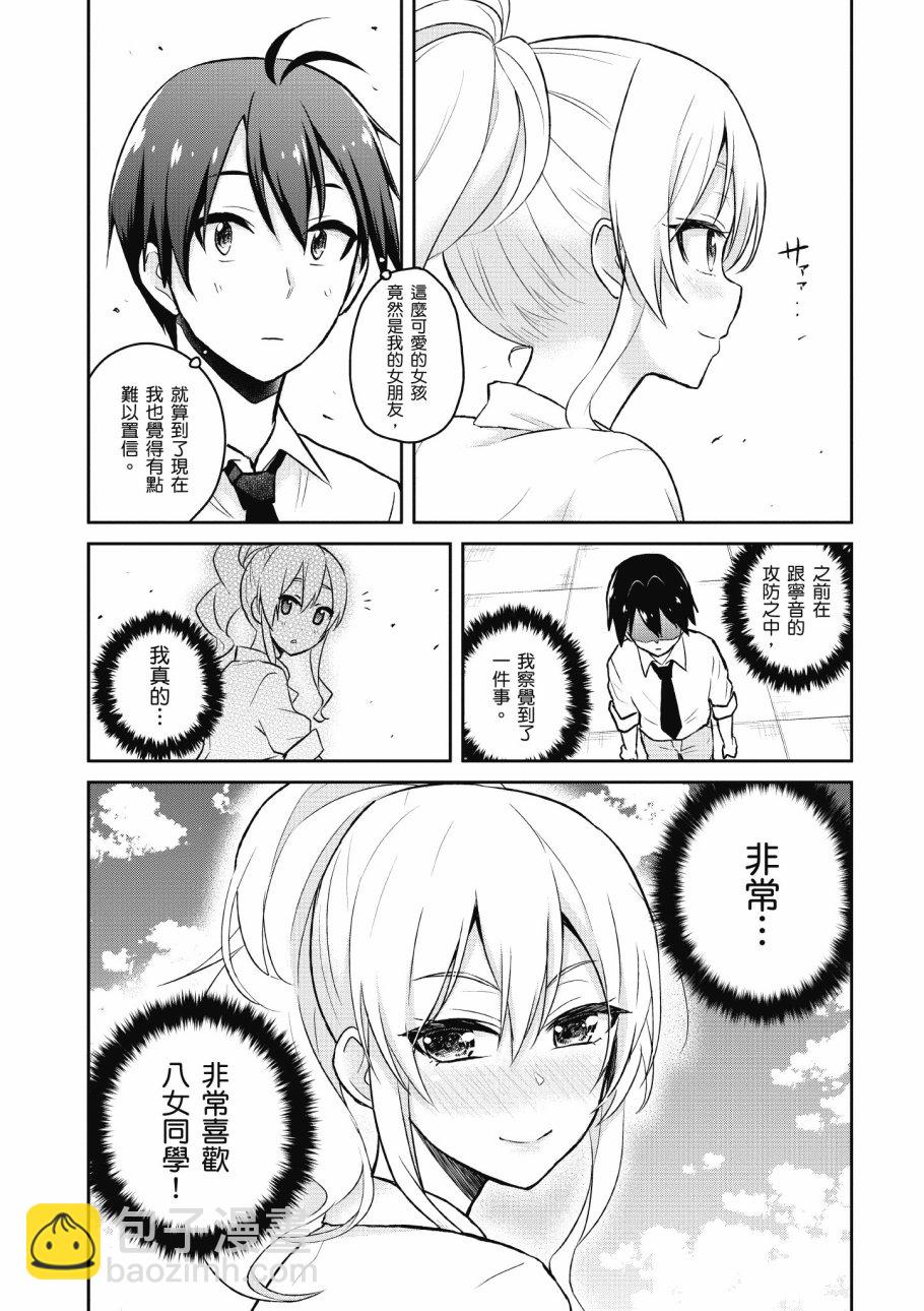 第4卷36