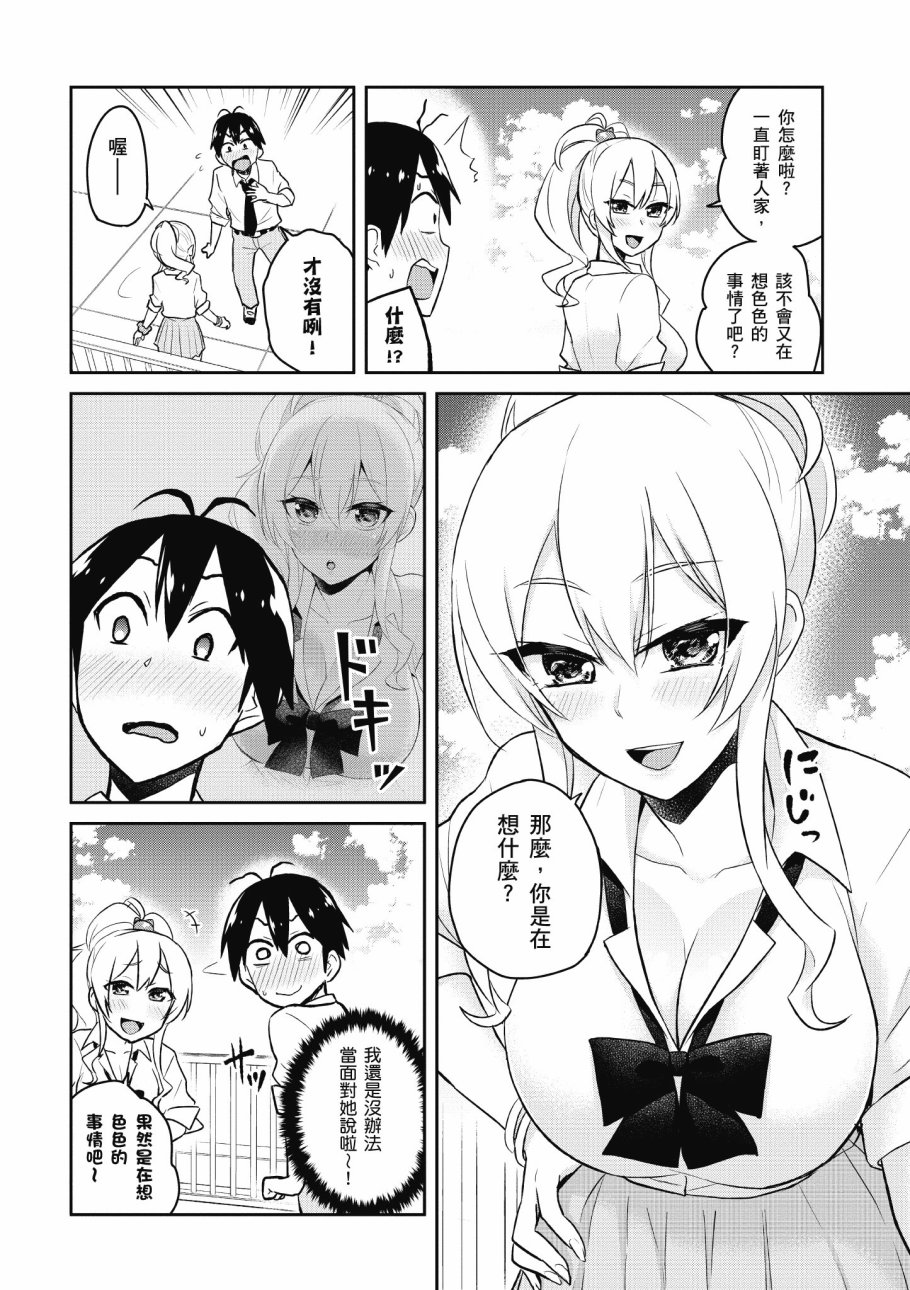 第4卷37