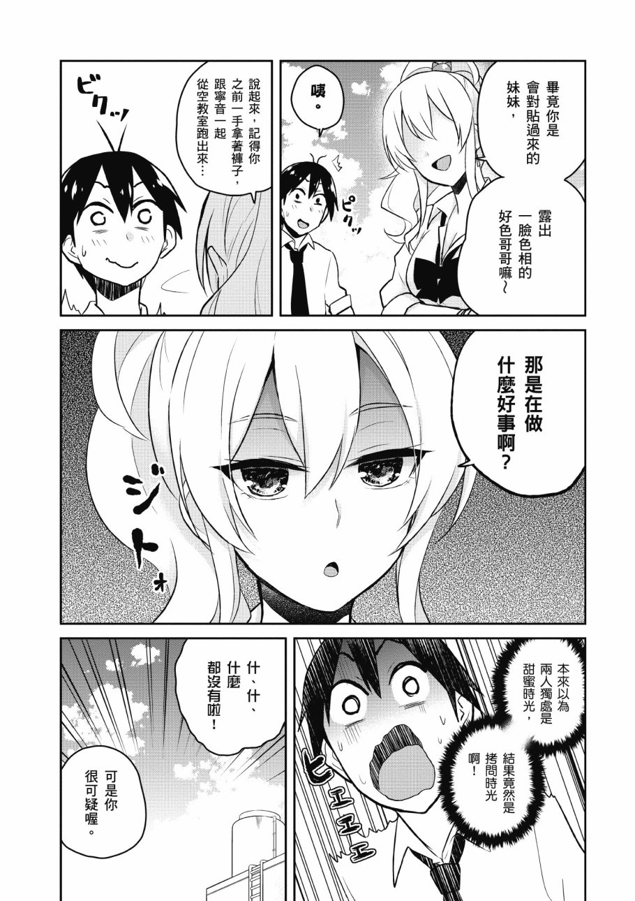 第4卷38