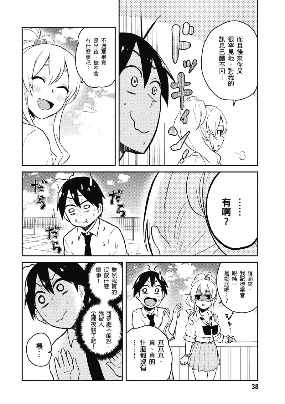 第4卷39