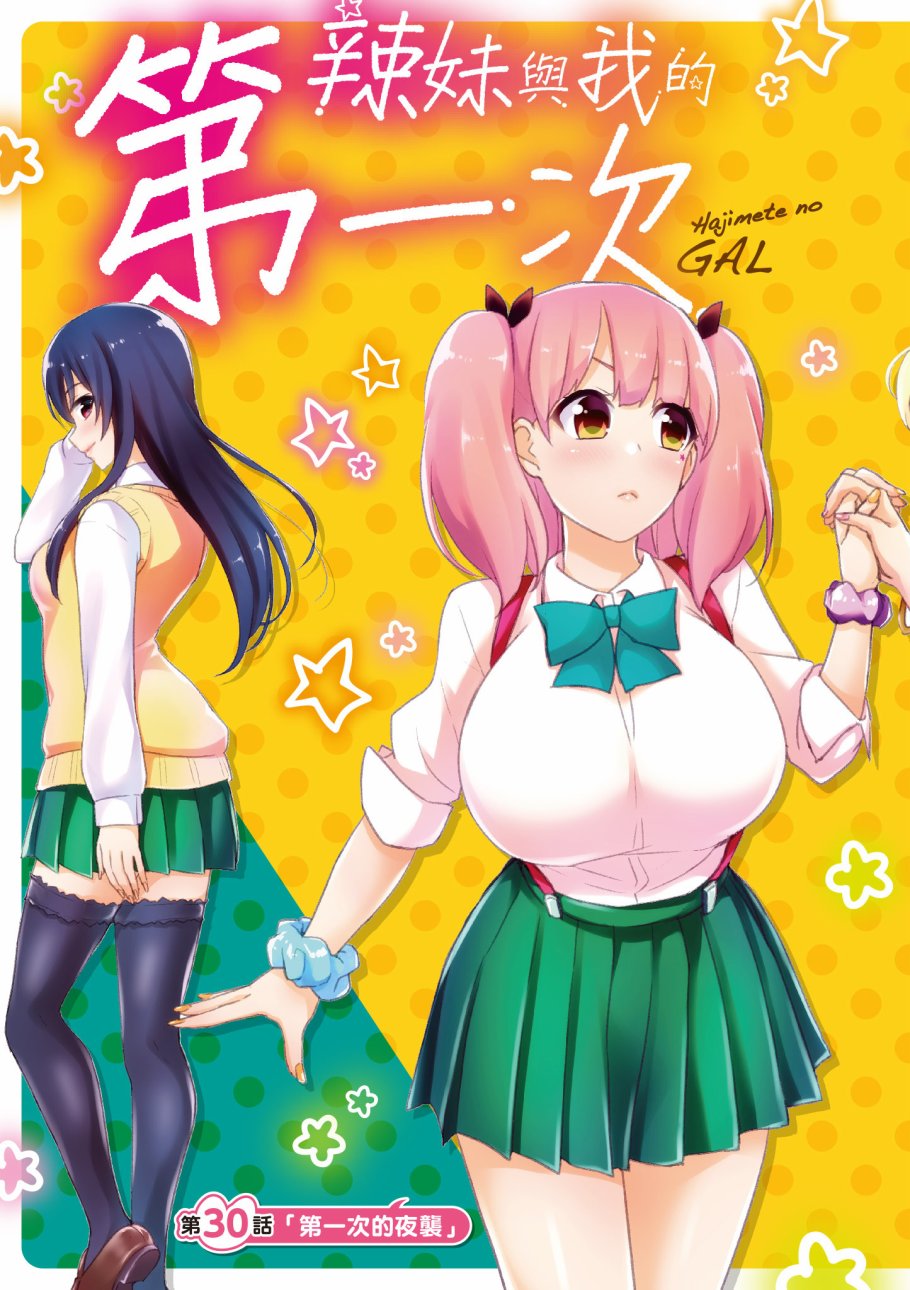 第4卷4