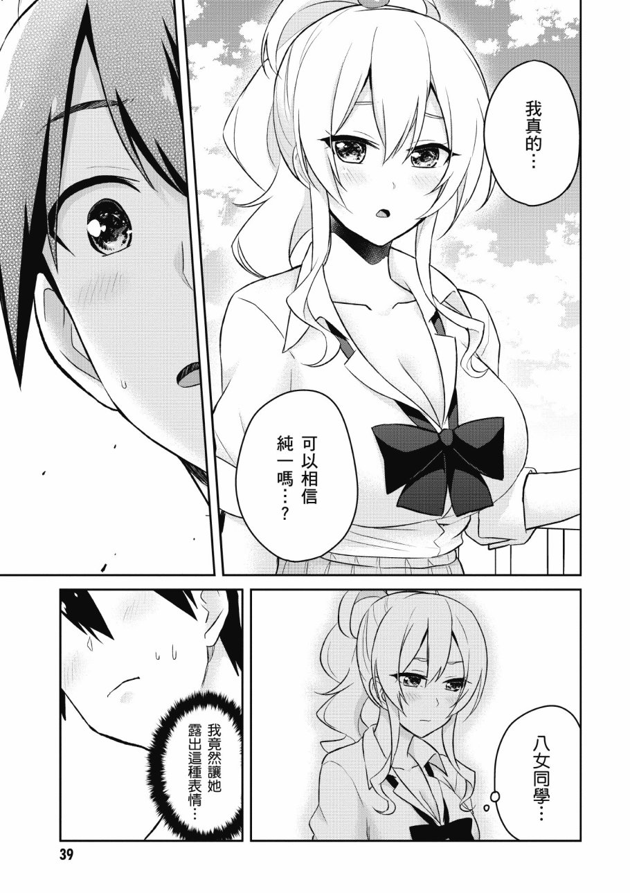 第4卷40