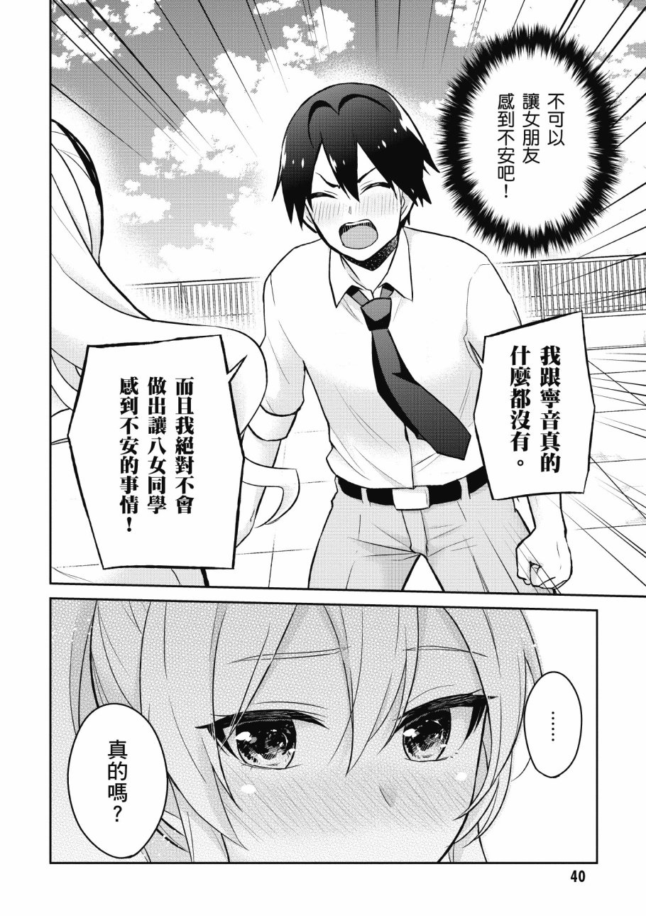 第4卷41