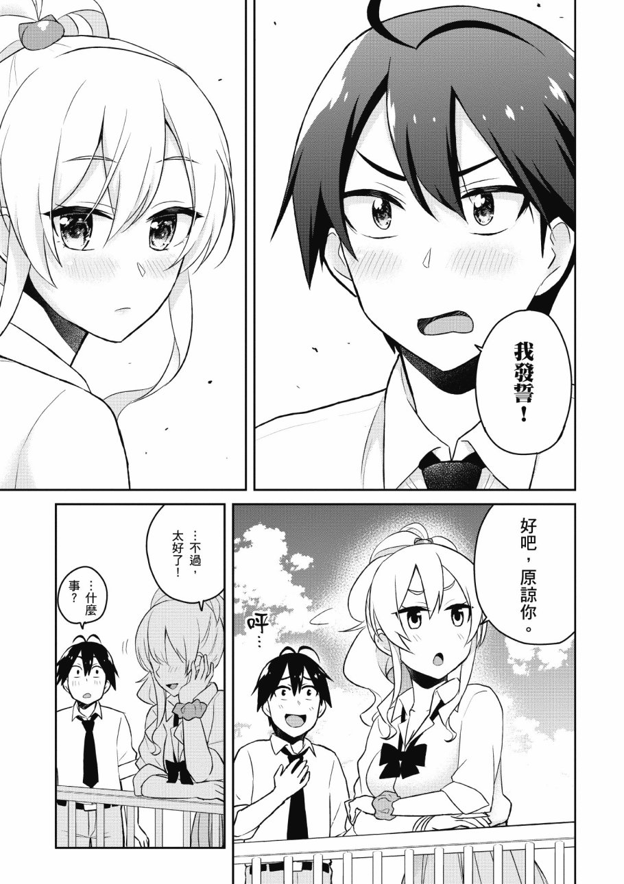 第4卷42